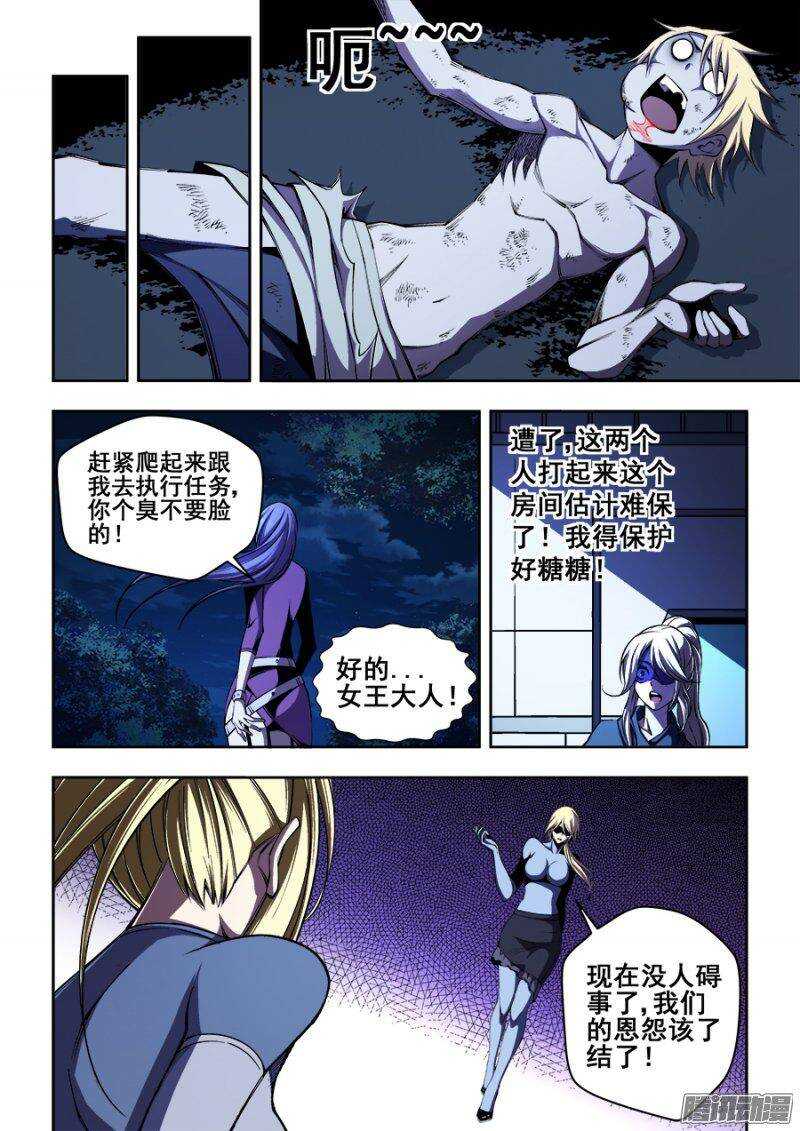第 5 页