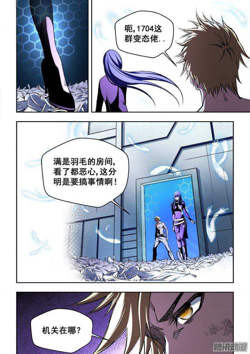 第 8 页