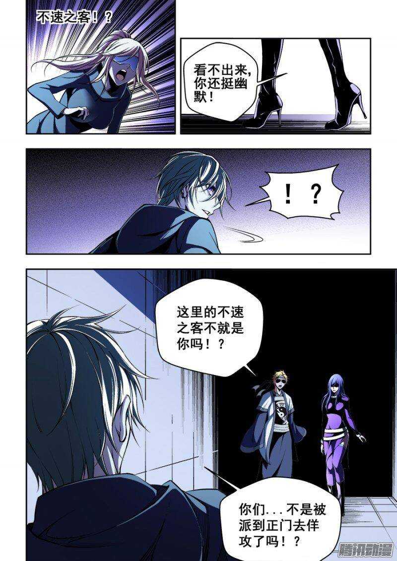 第 7 页