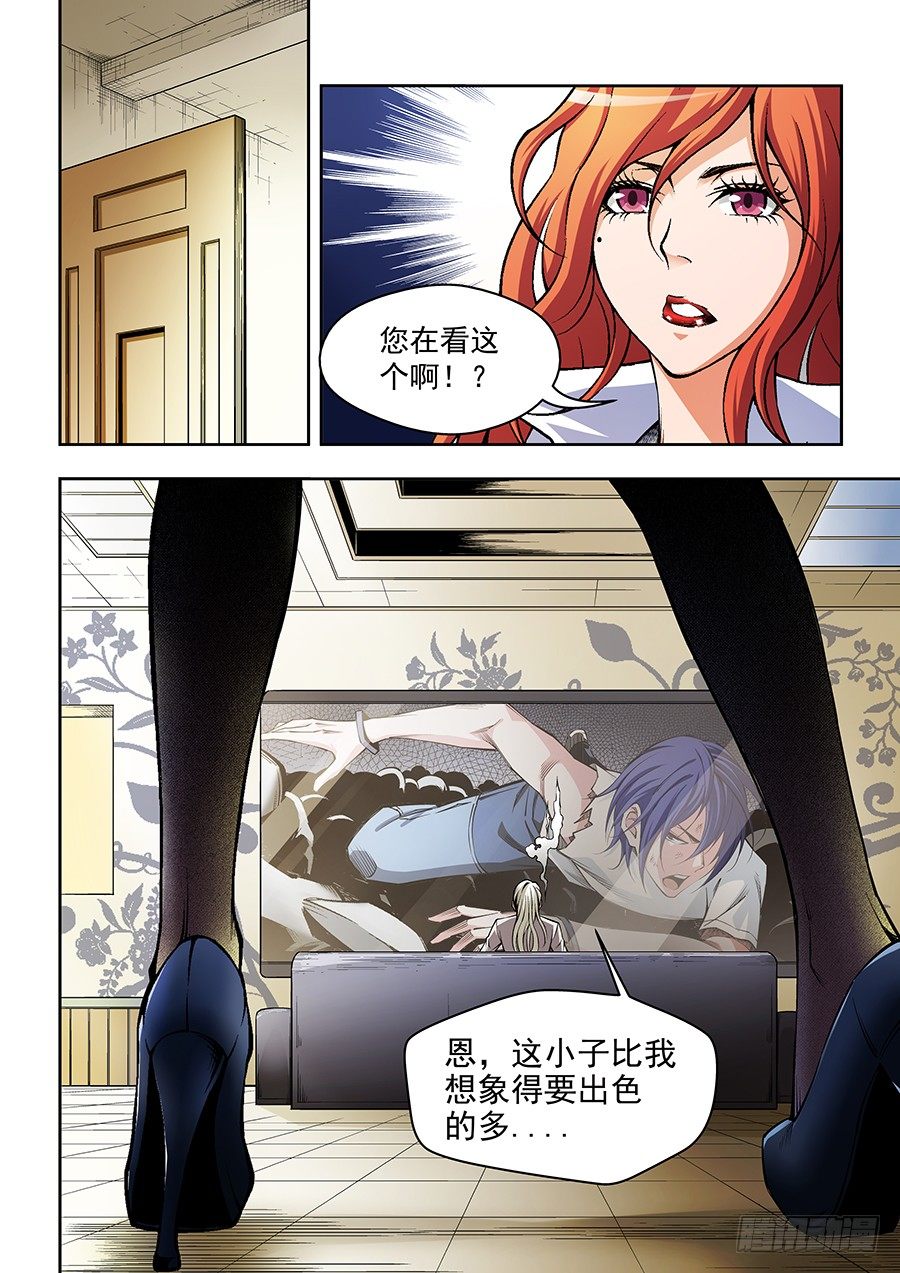 第 10 页
