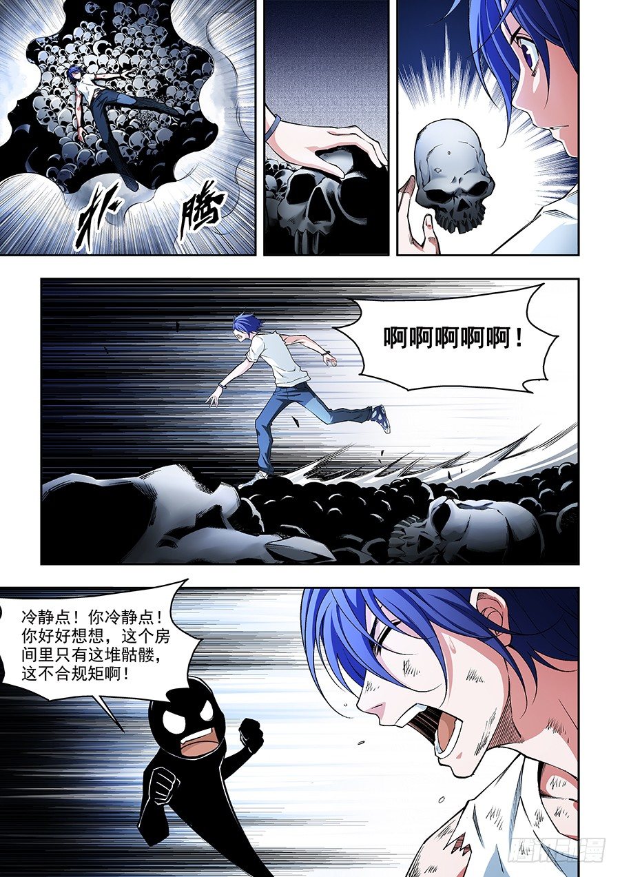 第 7 页