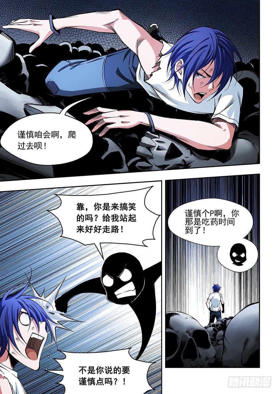第 9 页