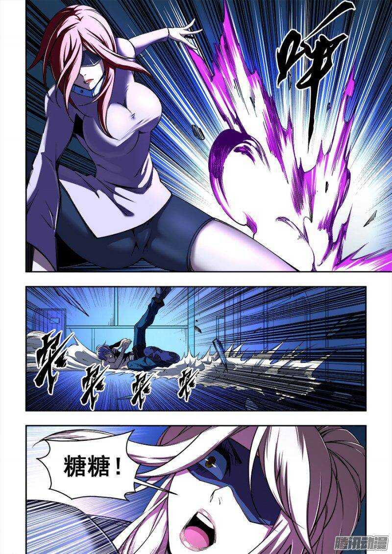 第 9 页