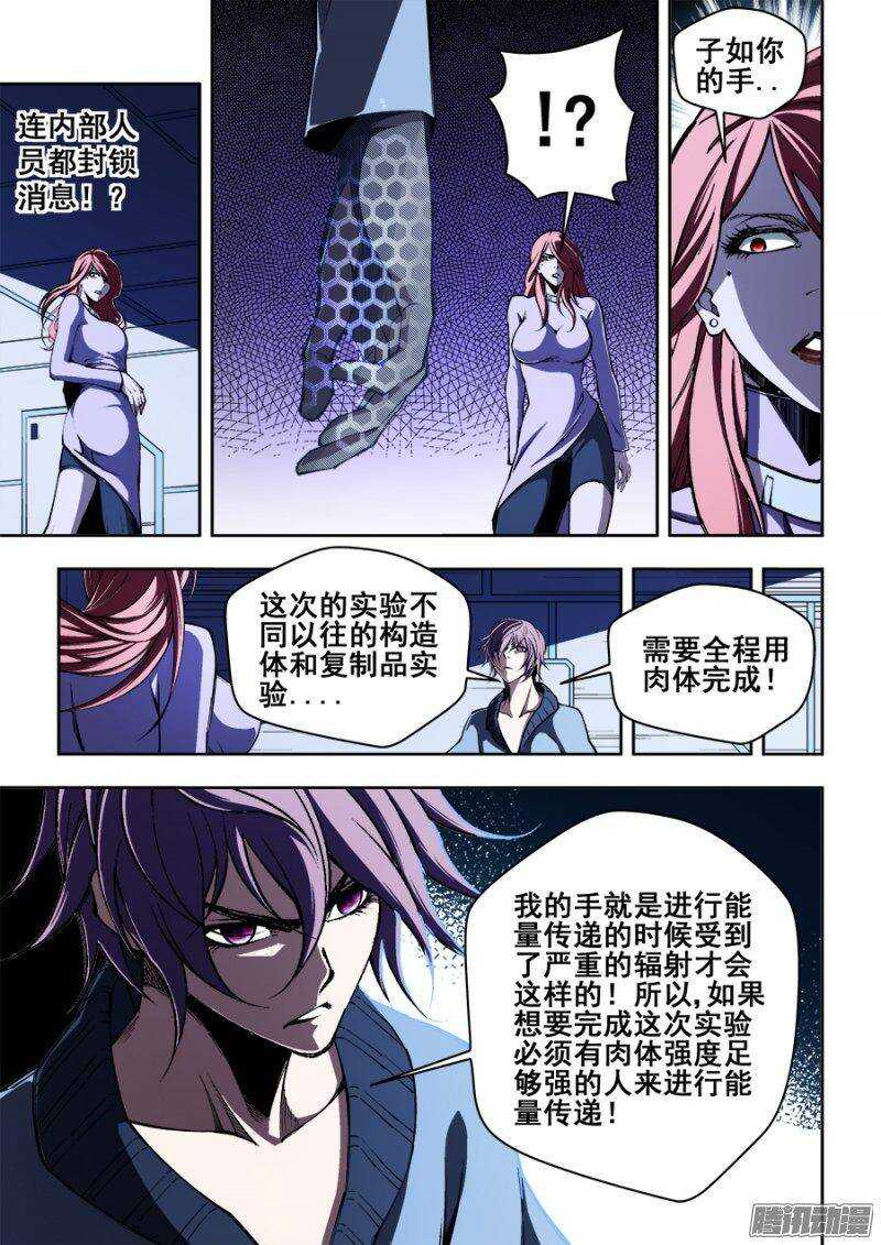 第 10 页