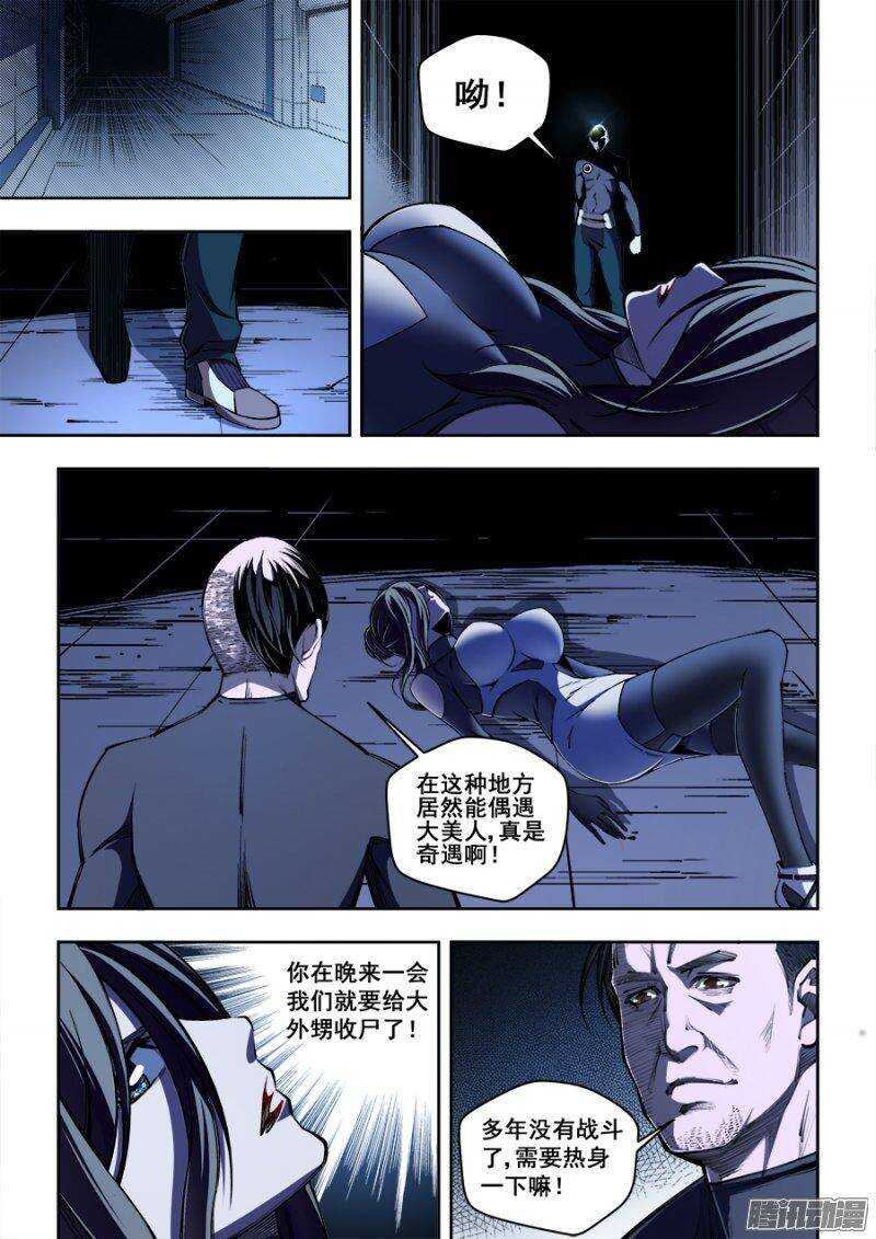 第 6 页