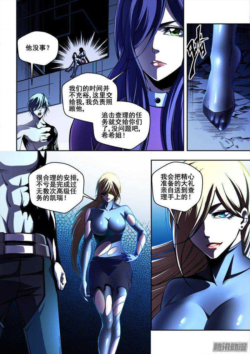第 7 页