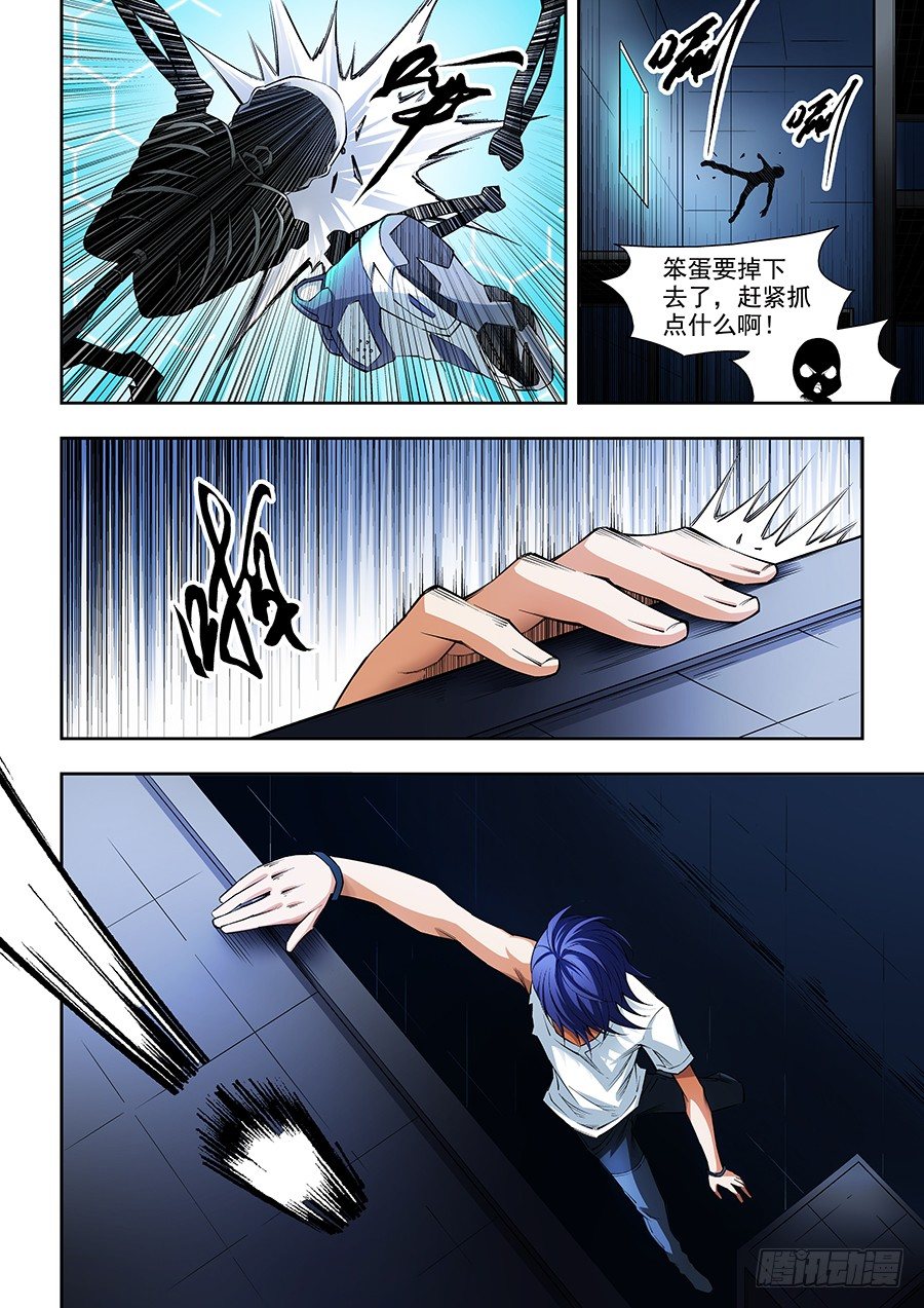 第 10 页