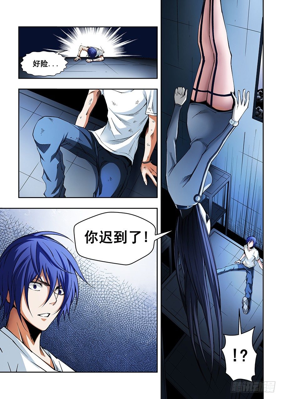 第 11 页