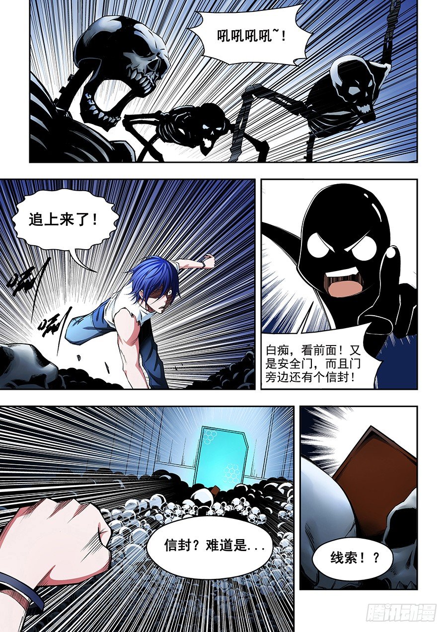 第 7 页