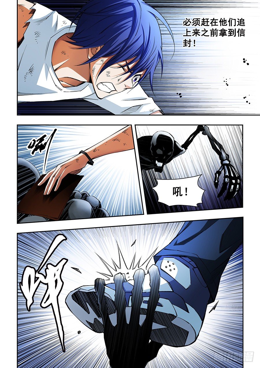 第 8 页