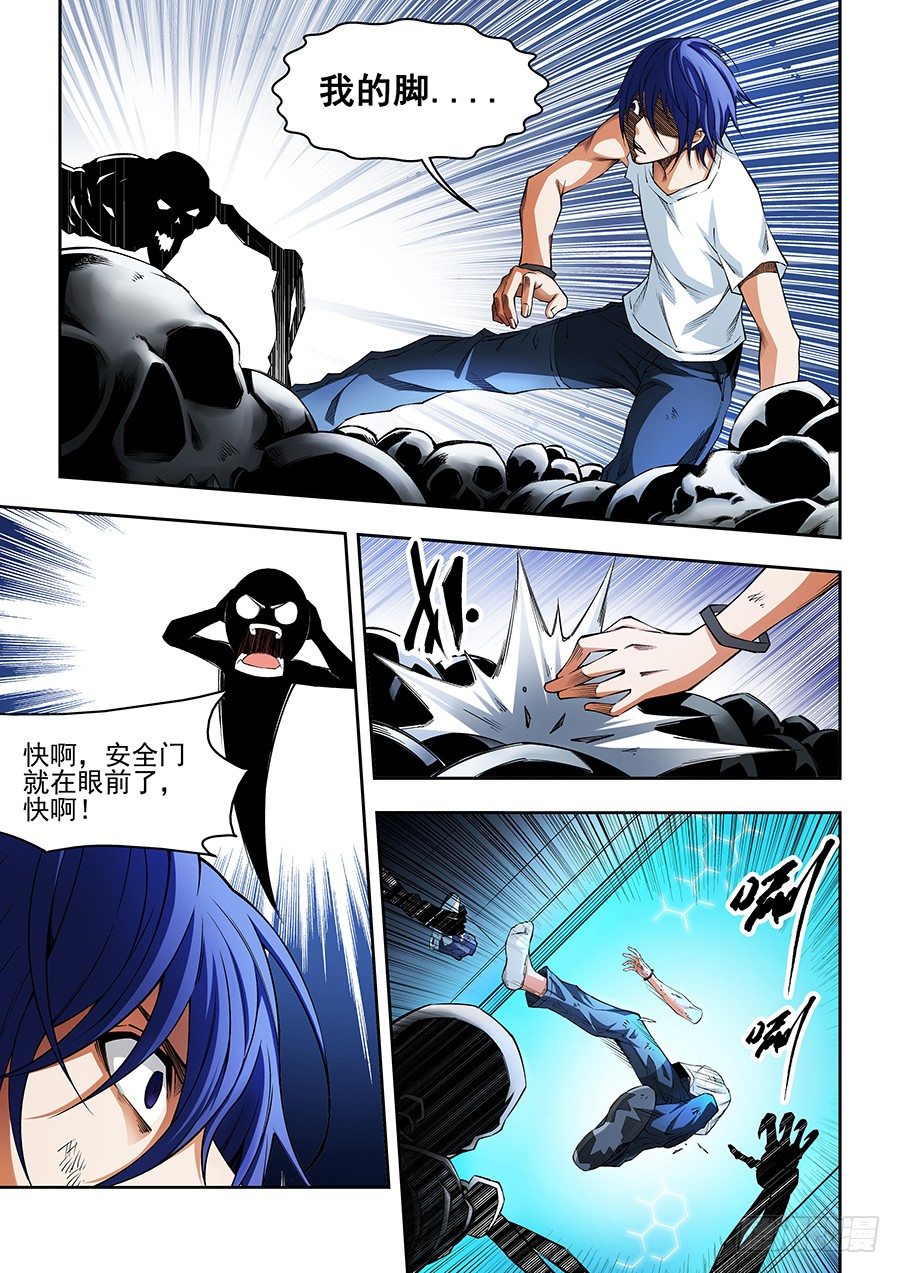 第 9 页