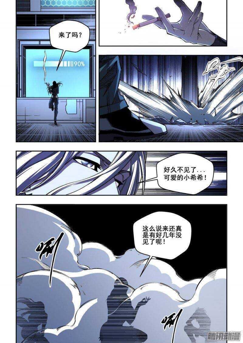 第 6 页