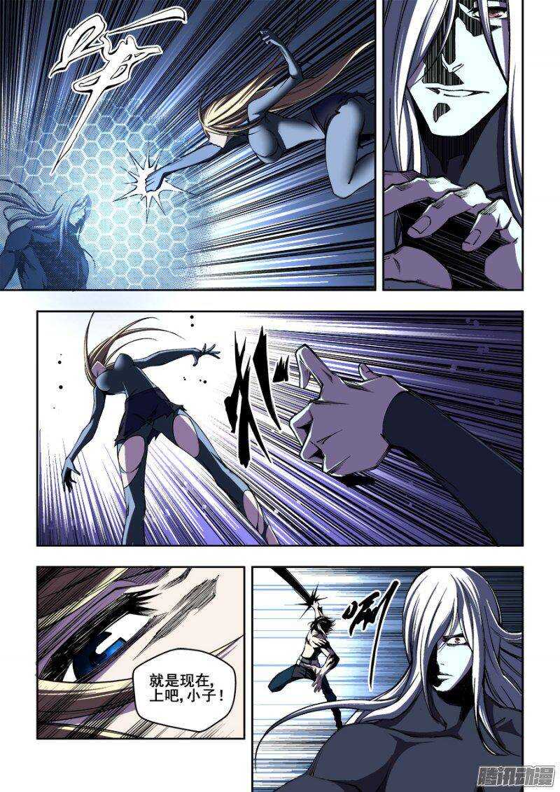 第 9 页