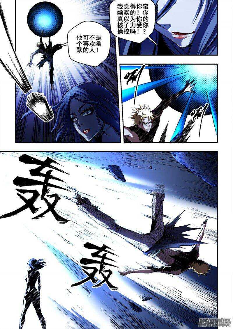第 8 页