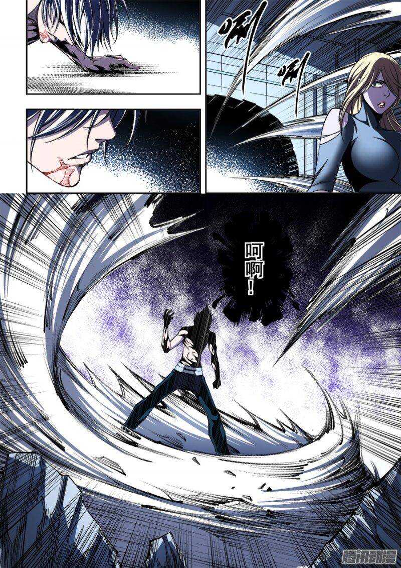 第 11 页