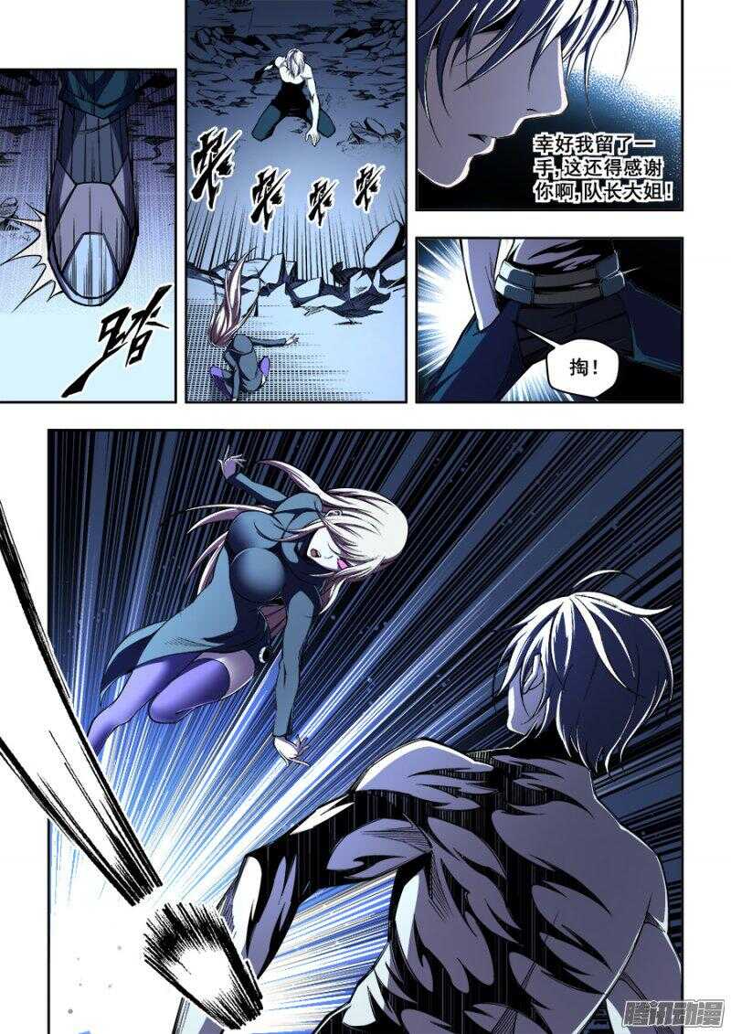 第 6 页