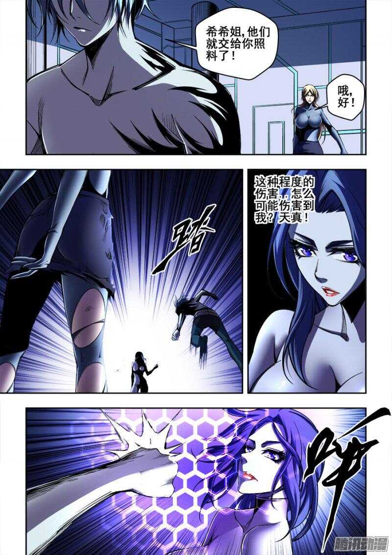 第 9 页
