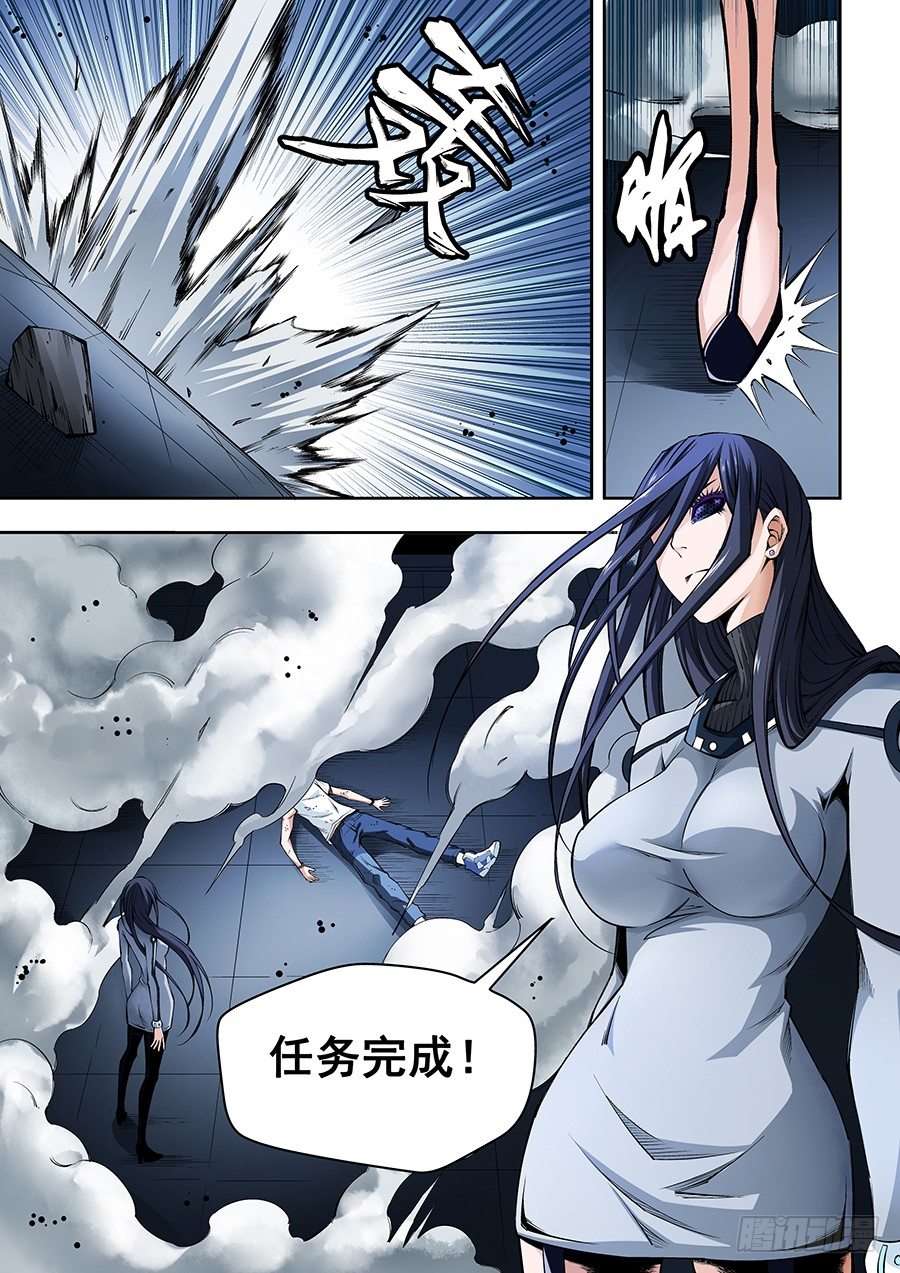 第 6 页