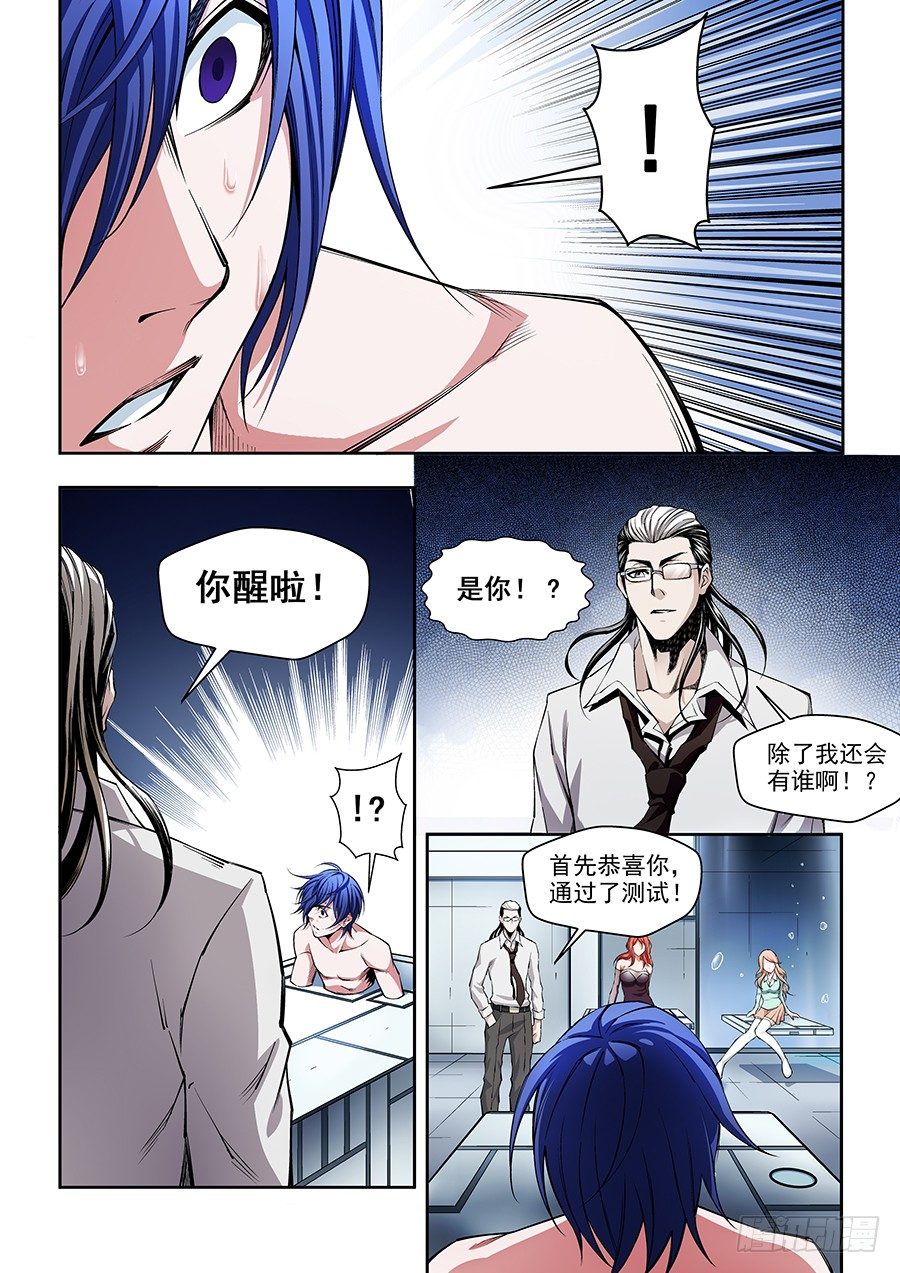 第 9 页