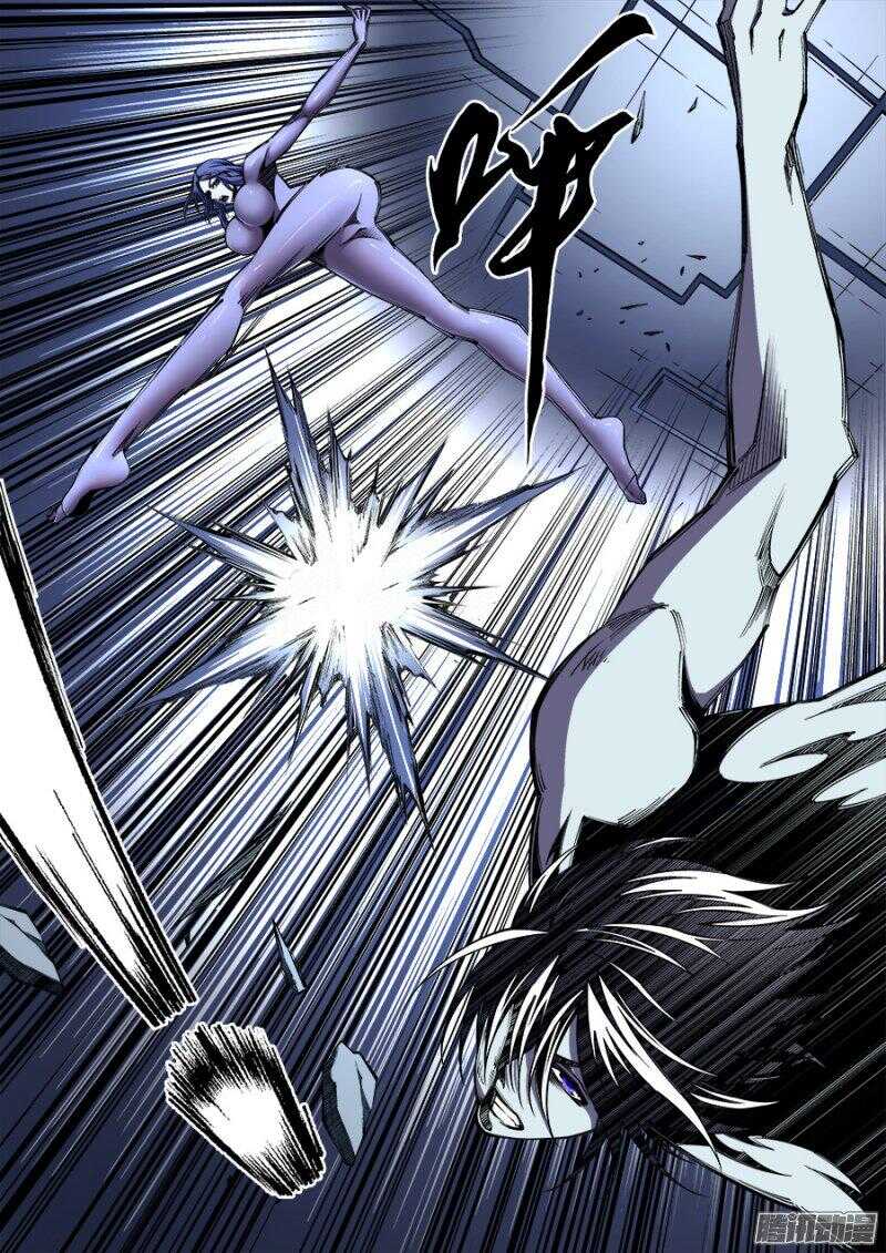 第 7 页