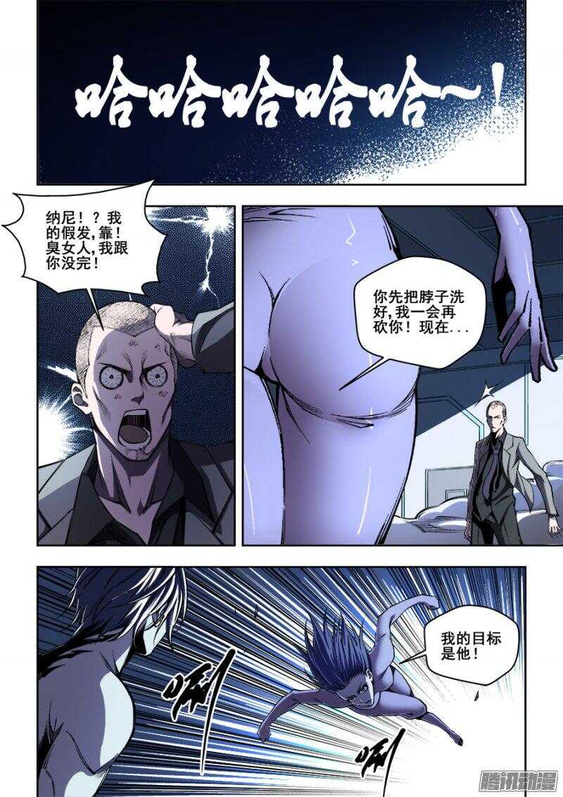 第 10 页