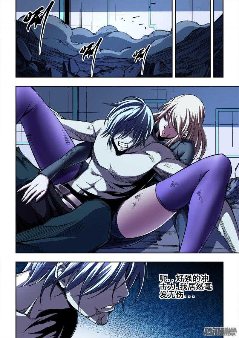 第 8 页
