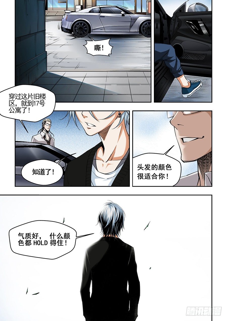 第 10 页