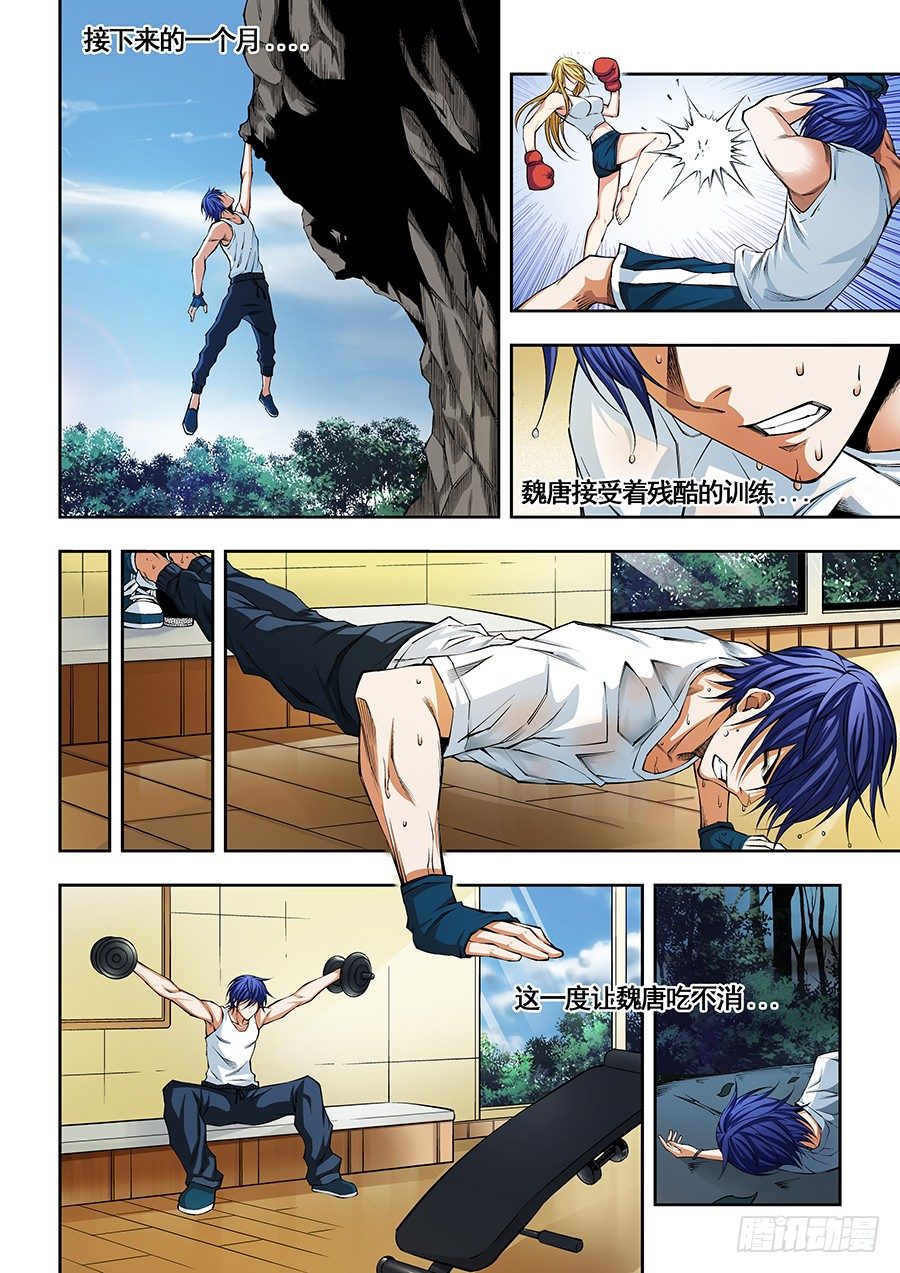 第 7 页