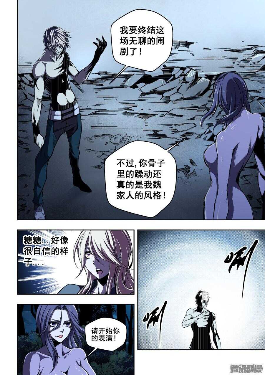 第 11 页