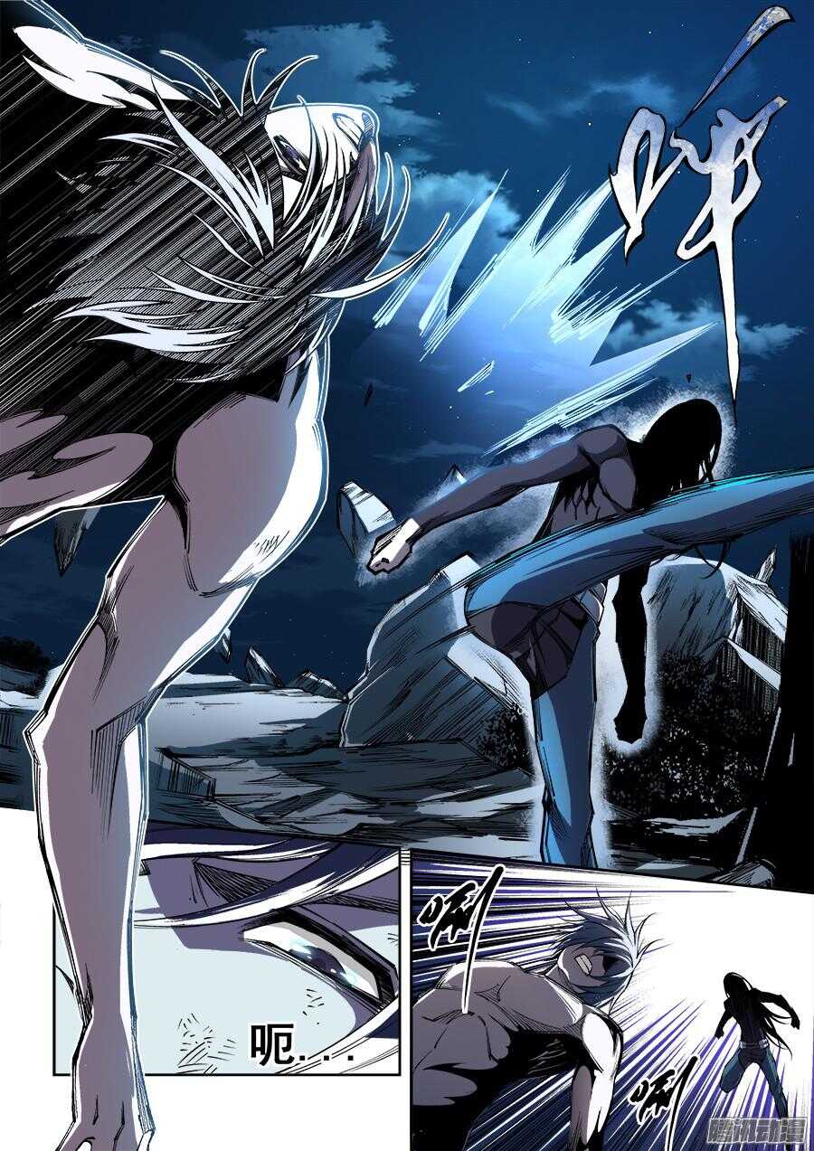第 6 页