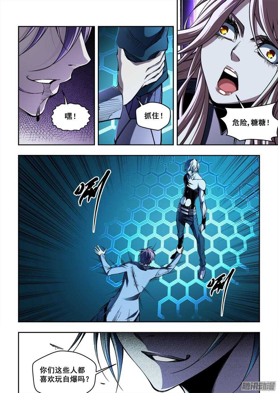 第 5 页