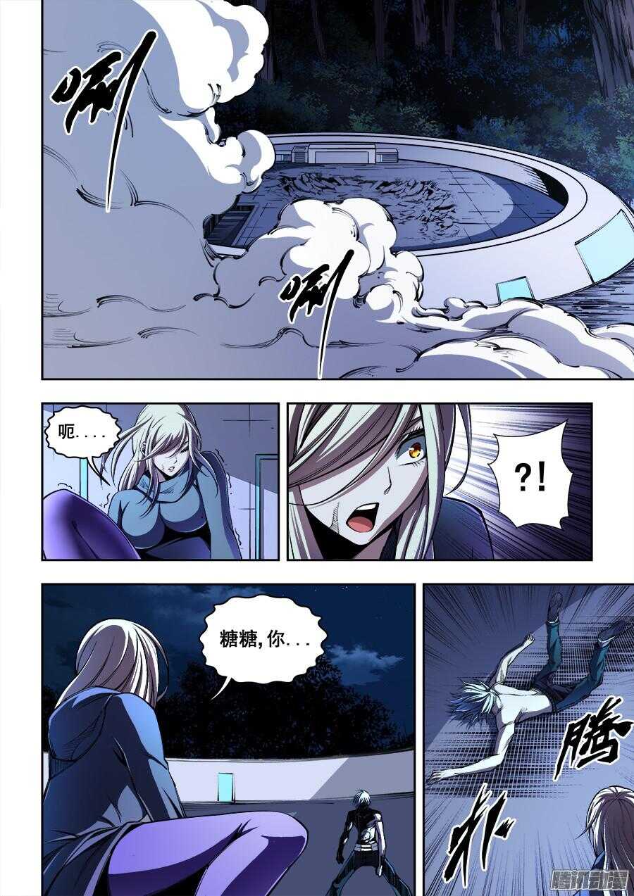 第 11 页