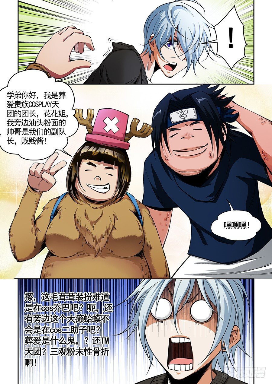 第 4 页