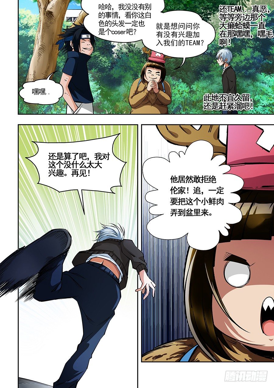 第 5 页
