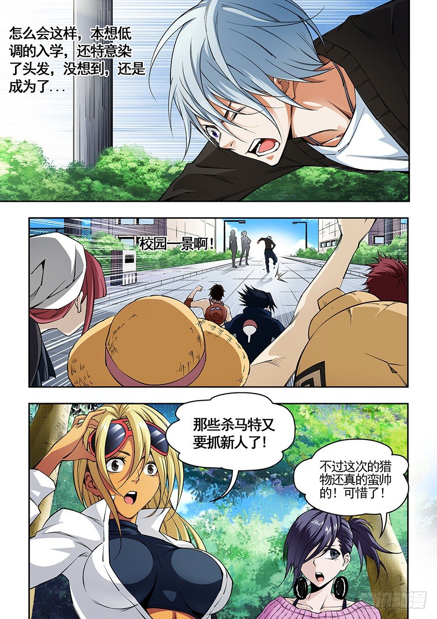 第 6 页