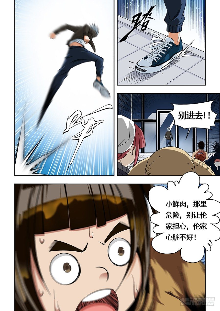 第 9 页