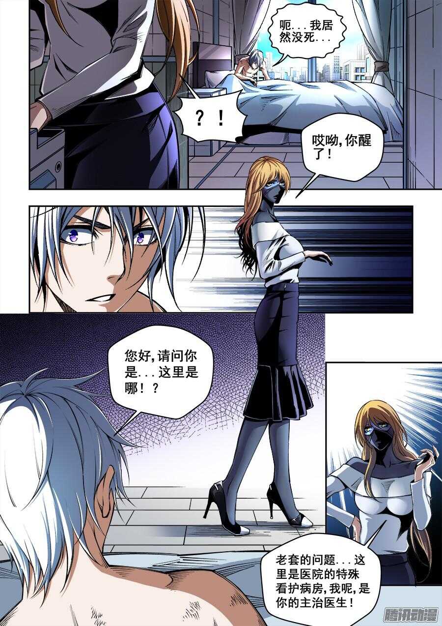 第 5 页