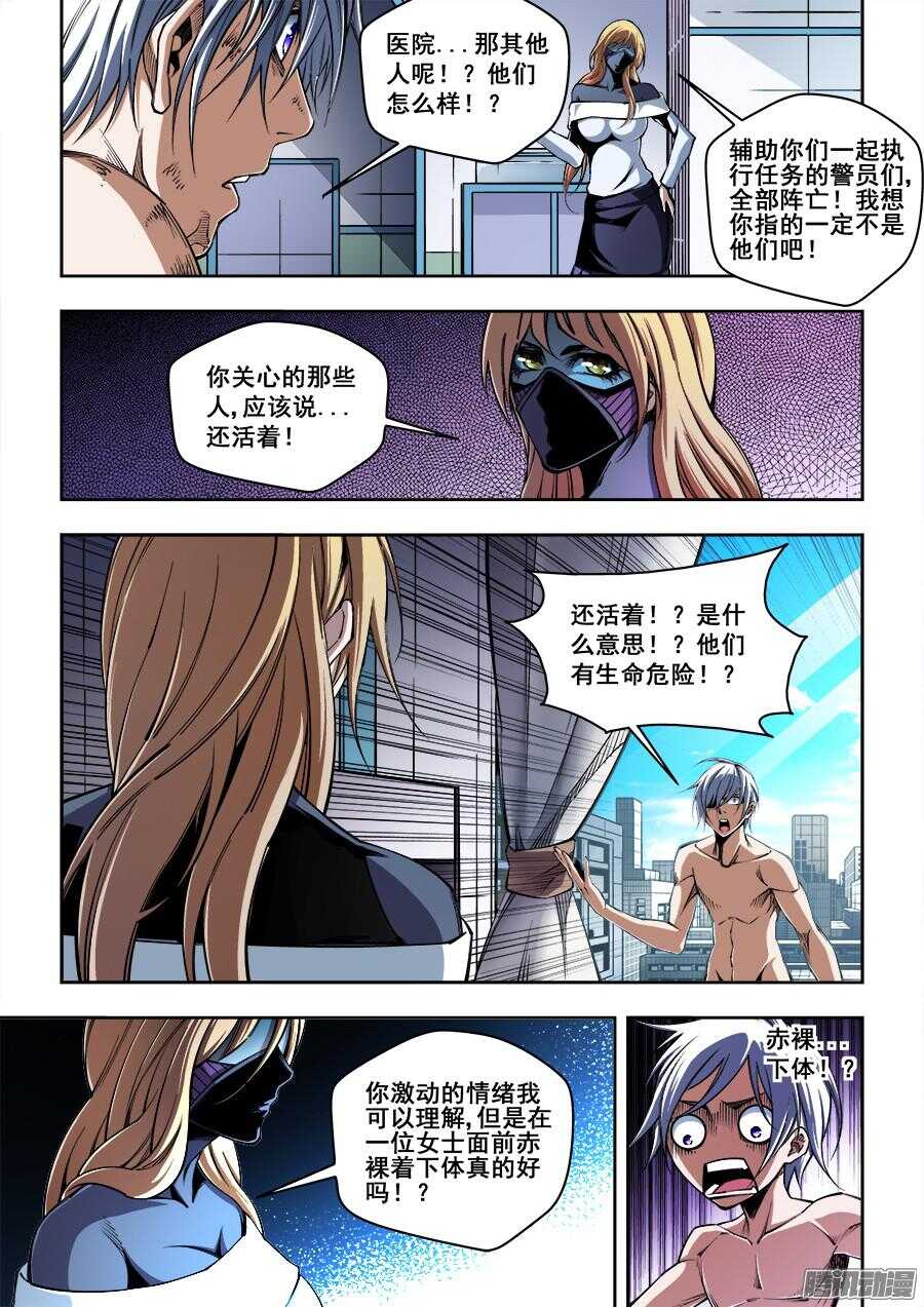 第 6 页