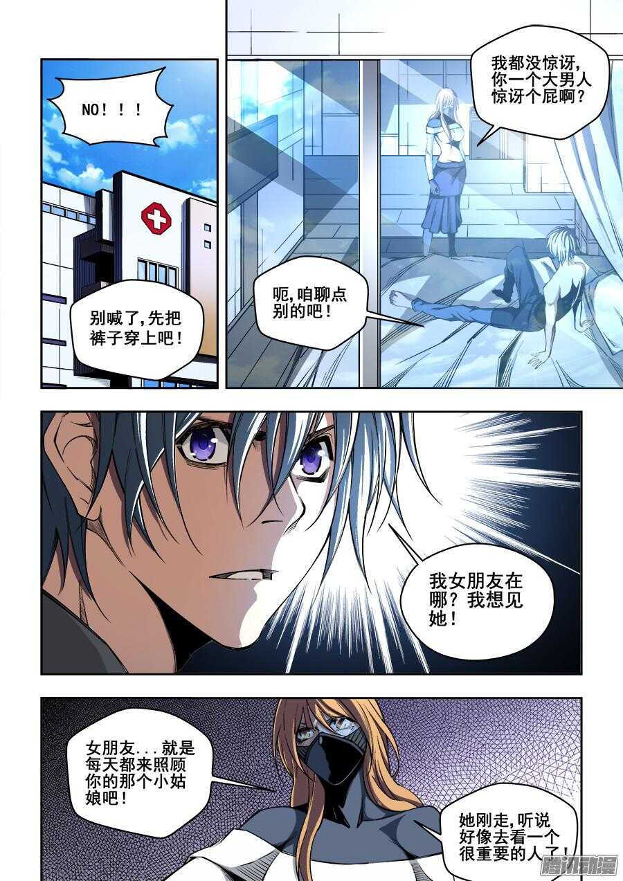 第 7 页