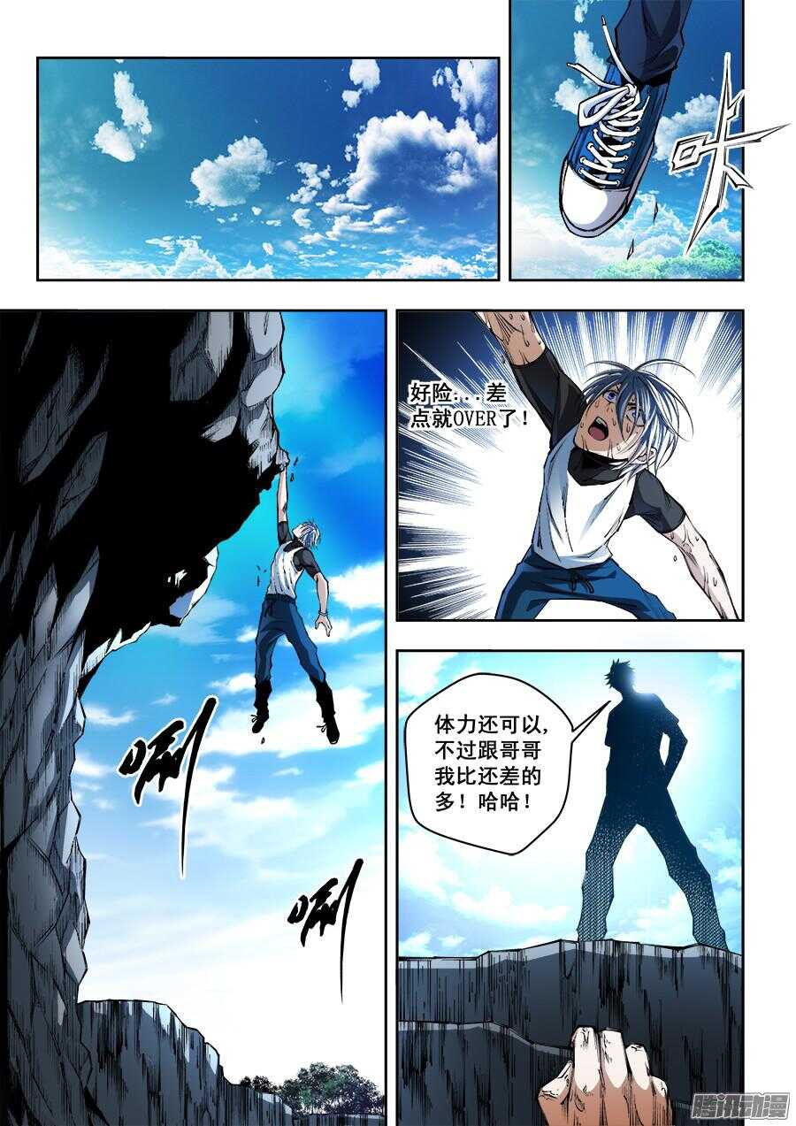 第 10 页