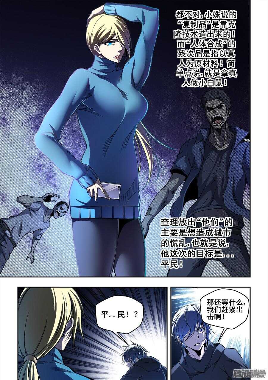 第 6 页