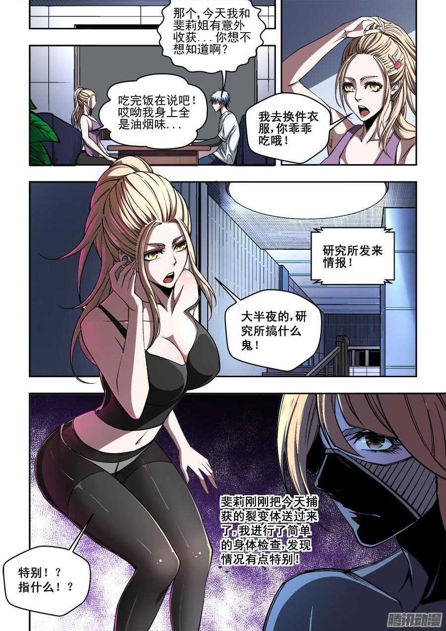 第 9 页