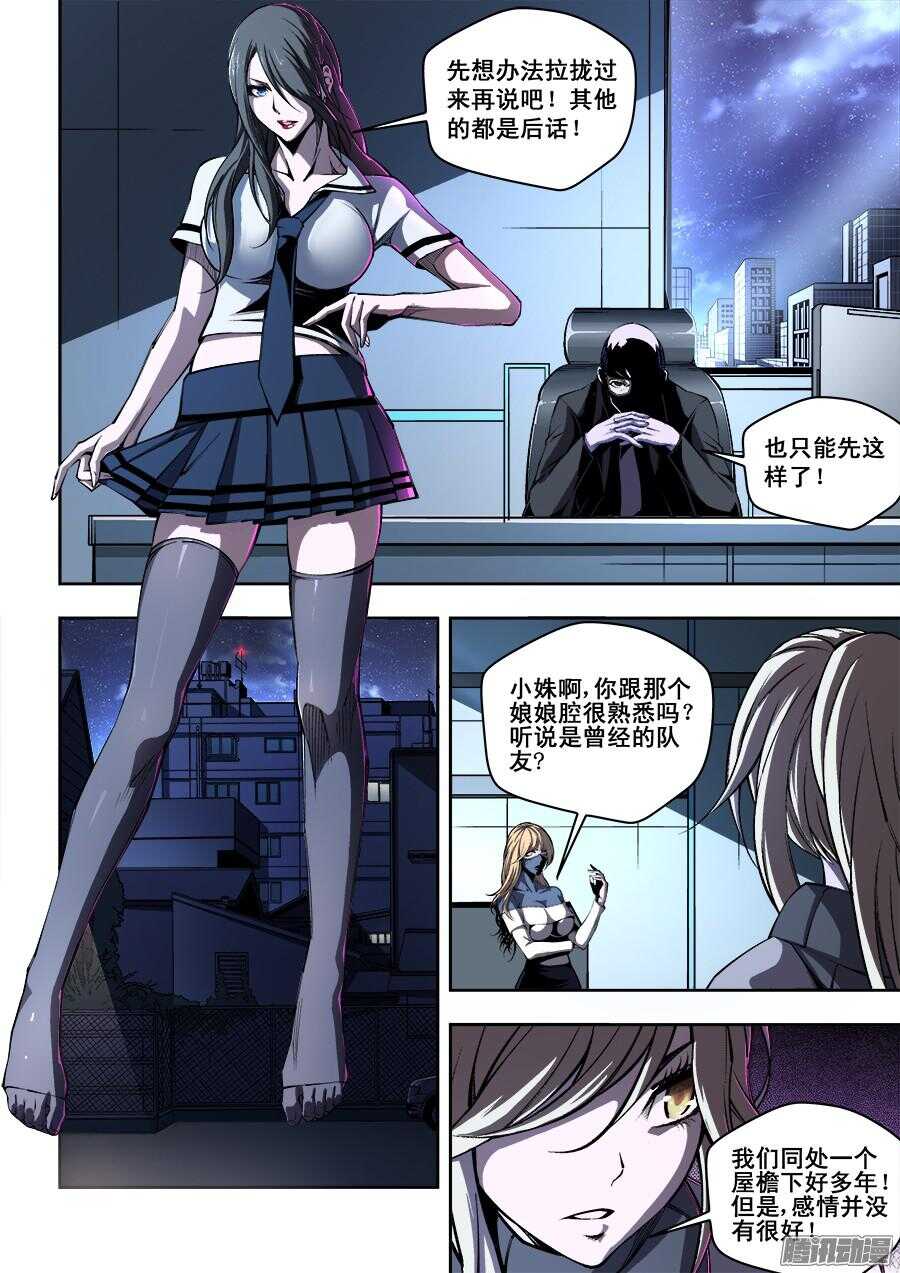 第 7 页