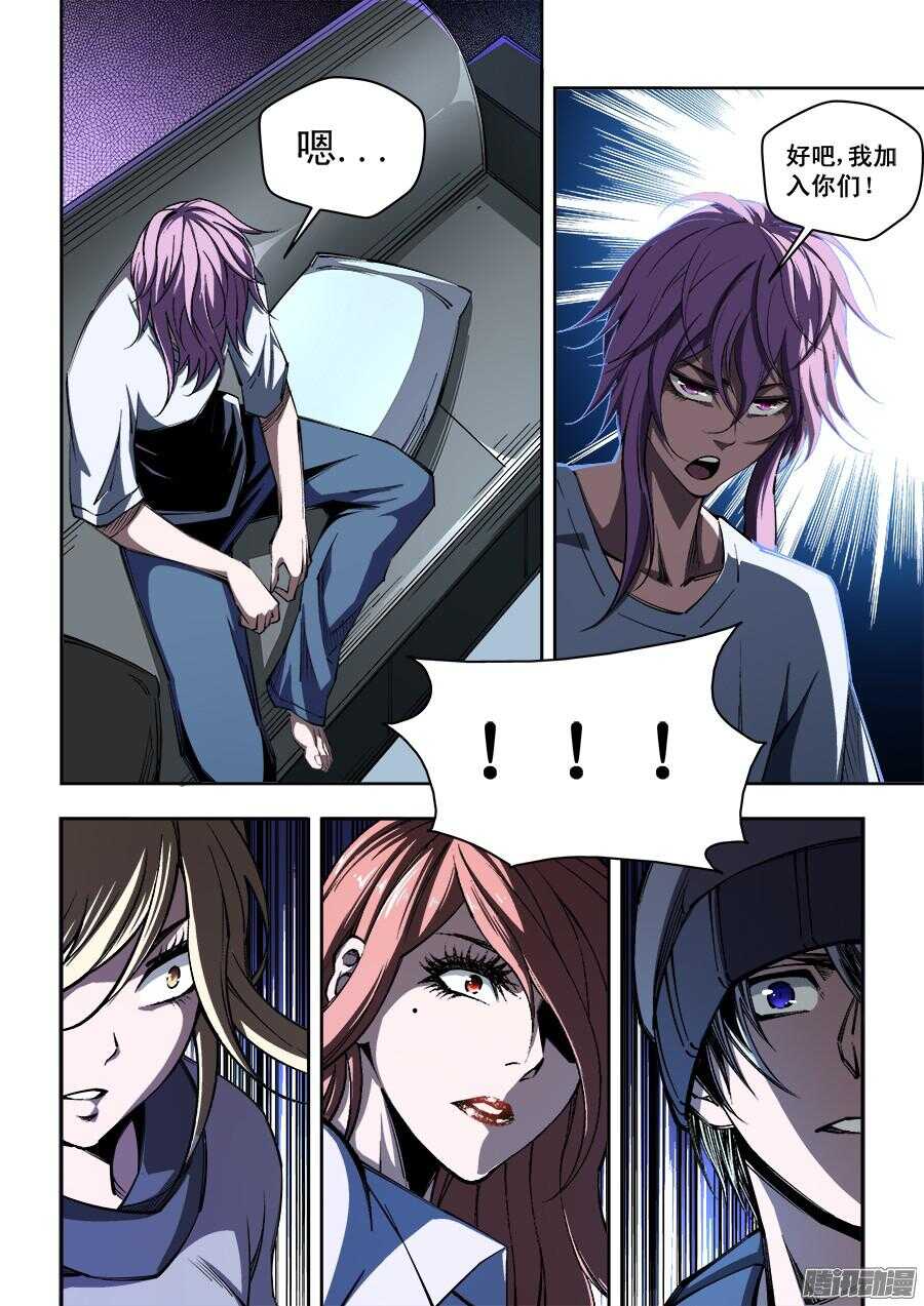 第 5 页