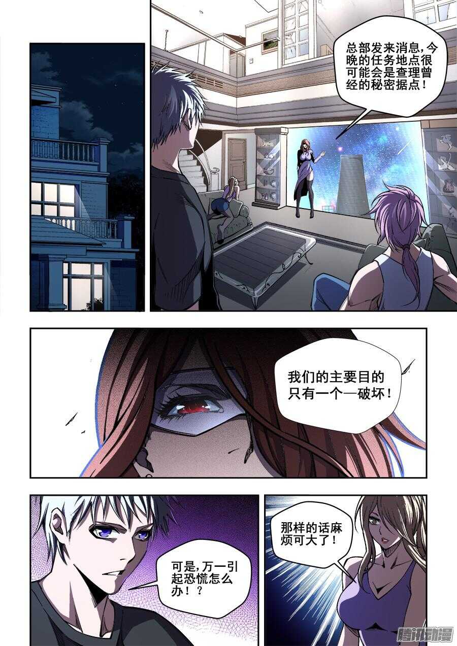 第 7 页