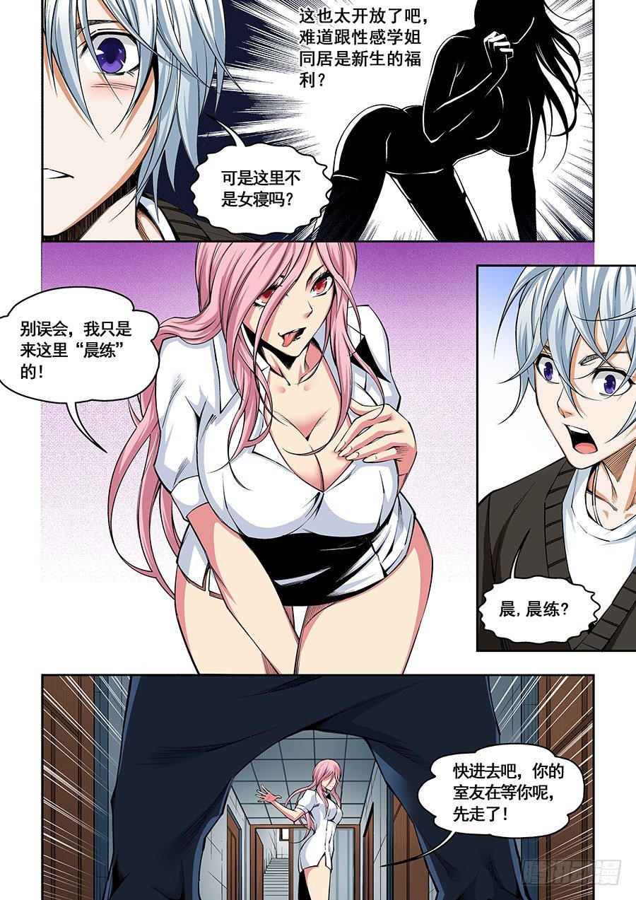 第 3 页