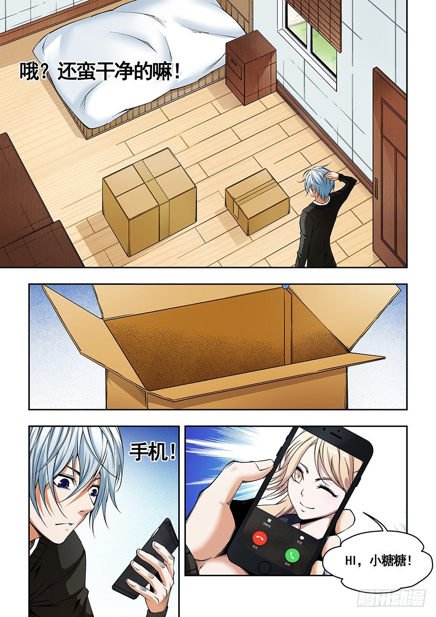 第 6 页