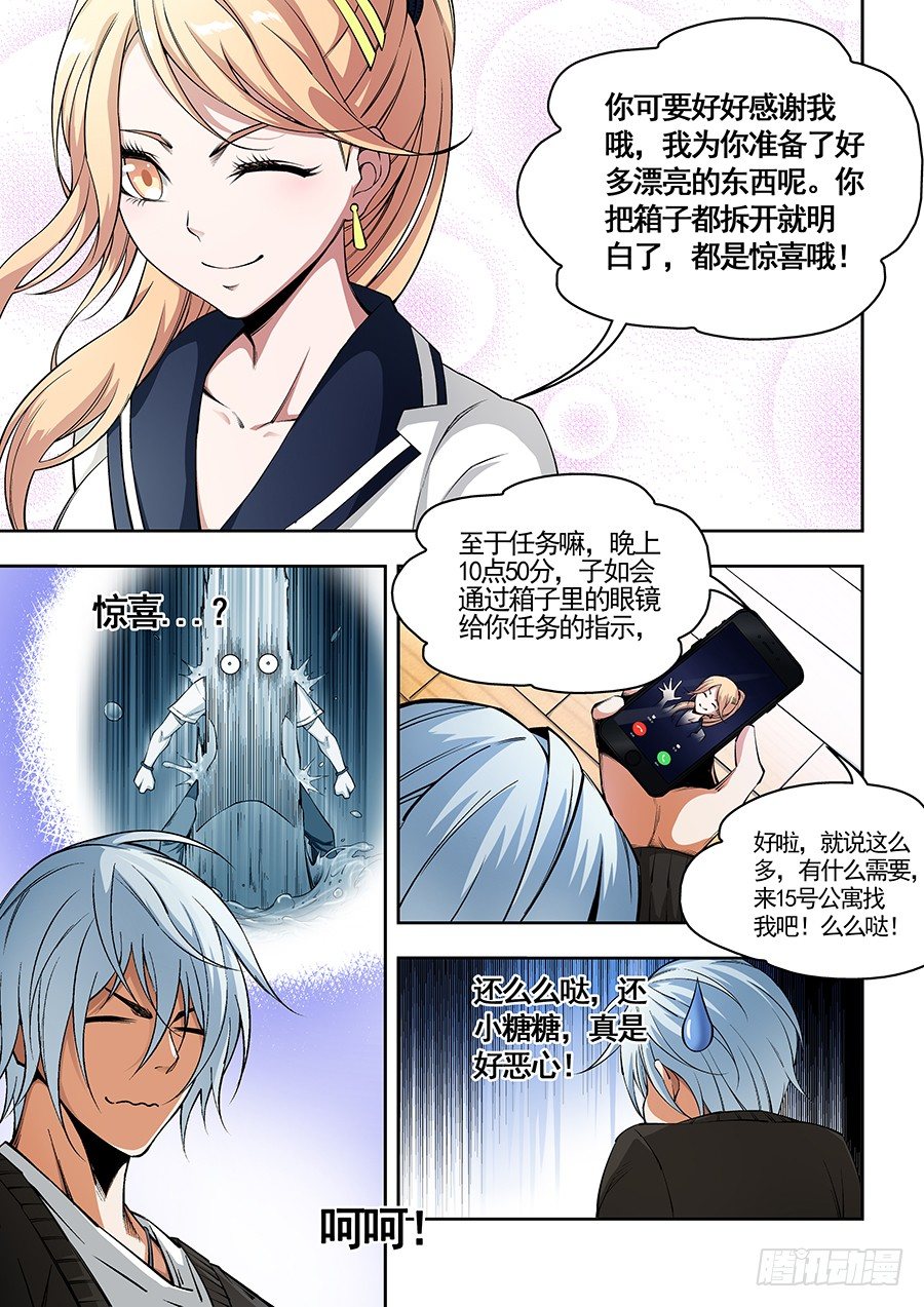 第 7 页