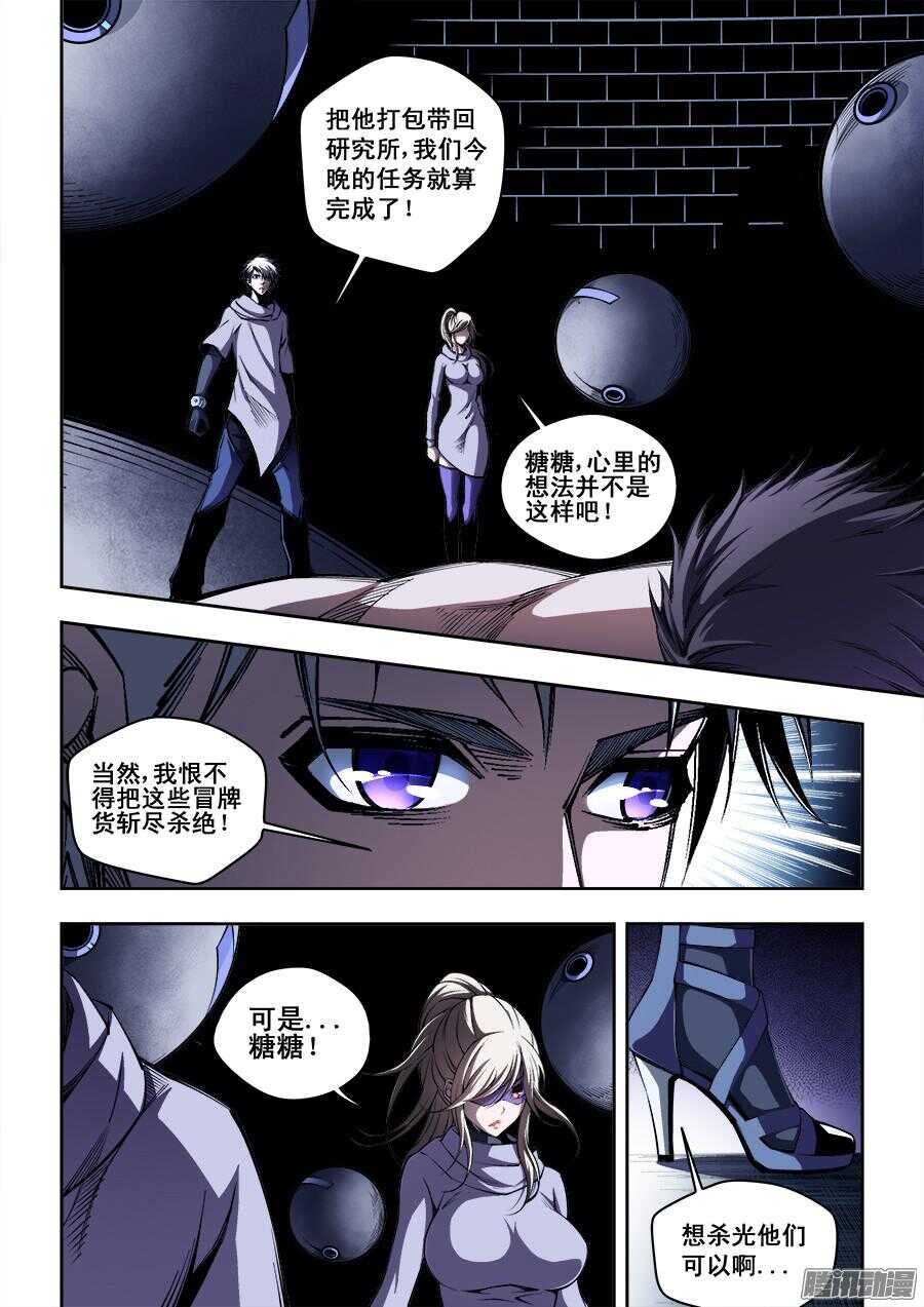 第 5 页