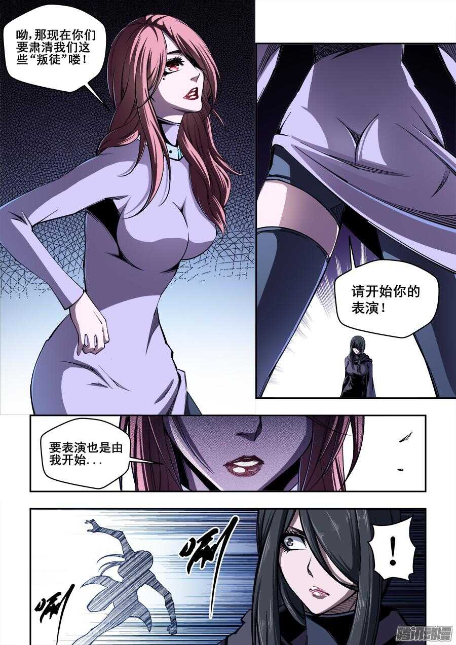 第 7 页
